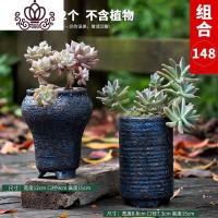 封后多肉花盆陶瓷大号肉肉植物创意简约紫砂室内个性小花盆 铁锈釉-03组合2个 中等花盆容器