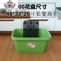封后阳台花盆塑料长条大号长方形泡沫箱子蔬菜种植箱家庭 500绿色(配隔水网) 特大花盆容器