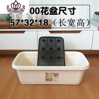 封后阳台花盆塑料长条大号长方形泡沫箱子蔬菜种植箱家庭 600白色(配隔水网) 特大花盆容器