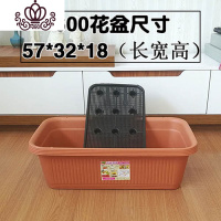 封后阳台花盆塑料长条大号长方形泡沫箱子蔬菜种植箱家庭 600砖色(配隔水网) 特大花盆容器