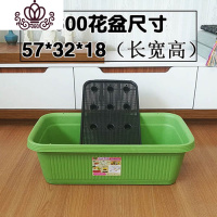 封后阳台花盆塑料长条大号长方形泡沫箱子蔬菜种植箱家庭 600绿色(配隔水网) 特大花盆容器