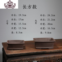 封后宜兴紫砂花盆绿植盆栽盆景长方腰圆海棠两件套菖蒲多肉 长方款两件套 小