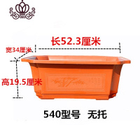 封后(FENGHOU)封后阳台八角塑料花盆特大号盆景盆专用长方形阳台种菜盆育苗盆浅盆 超大长52宽34高20[2花盆容器