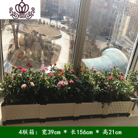 封后阳台种植箱 长方形种菜盆 树脂大号花盆 排水功能种菜箱 4联箱:宽39*长156*高23 大花盆容器