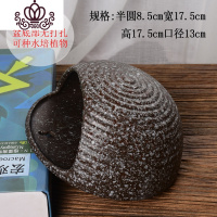 封后墙上壁挂花盆陶瓷批发欧式吊兰水培绿萝悬挂式多肉吊盆花瓶装饰品 半圆壁挂黑色盆(无孔) 大花盆容器