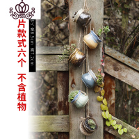 封后简洁壁挂麻绳多肉绿萝吊兰垂吊赖人花盆吊盆仿古陶瓷创意个性 款式5(固定6个+麻绳) 中等花盆容器