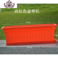 封后长方形塑料种菜盆阳台室内蔬菜种植花盆大号加厚家庭种菜庭院养花 新料砖红色+托(4套) 大花盆容器