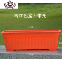 封后长方形塑料种菜盆阳台室内蔬菜种植花盆大号加厚家庭种菜庭院养花 新料砖红色不带托(4个) 大