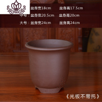 封后紫砂花盆宜兴花盆带托盘简约古典植物金钟盆栽吊兰君子兰陶瓷花盆 光板花盆 小花盆容器