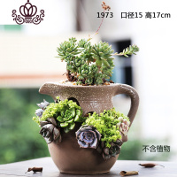 封后复古做旧创意陶瓷多肉植物法师老桩肉肉室内阳台大花盆陶高盆 1973创意大爱 中等