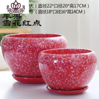 封后(FENGHOU)封后花盆陶瓷大号特大家用带托盘创意肉肉绿萝吊兰多肉小花盆 苹果雪花红点(特大.大号花盆容器