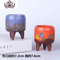 封后韩式手工手绘多肉植物陶瓷花盆拇指小老桩创意刻花高脚花盆 T01-2(小鱼草2个) 小花盆容器