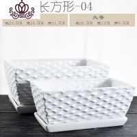 封后(FENGHOU)封后长方形花盆陶瓷带托盘大号简约白色创意个性绿萝吊兰多肉 S1长方形盆单个-04 花盆容器
