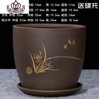 封后欧式紫砂兰花盆多肉盆盆景盆希腊风粗陶素陶个性大中小紫砂花盆 简约黑色描金6016送碟托 中等花盆容器