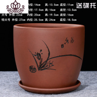 封后欧式紫砂兰花盆多肉盆盆景盆希腊风粗陶素陶个性大中小紫砂花盆 红拼6016送碟托 大花盆容器