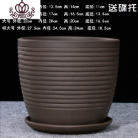 封后欧式紫砂兰花盆多肉盆盆景盆希腊风粗陶素陶个性大中小紫砂花盆 螺纹有底孔6016送碟托 小