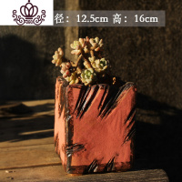 封后大号麦饭石多肉花盆群生老桩法师盆粗陶透气复古创意肉肉花盆 大号缺口-红 大