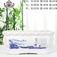 封后长方形花盆 陶瓷批发带托盘特大号个性创意多肉植物绿植绿萝花盆 长方形/(山水情)送塑料托 中等花盆容器