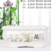 封后长方形花盆 陶瓷批发带托盘特大号个性创意多肉植物绿植绿萝花盆 长方形/(灡)送塑料托 中等