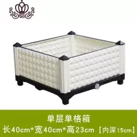 封后(FENGHOU)封后家庭阳台种菜盆蔬菜种植箱 种菜长方形楼顶 塑料花盆特大 单层一联箱 特大花盆容器