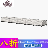 封后家庭阳台种菜盆蔬菜种植箱 种菜长方形楼顶 塑料花盆特大 单层五联箱 特大花盆容器