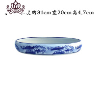 封后无孔长方椭圆形假山盆景盆吸水石上水石陶瓷花盆特大水仙多肉 青3#长度约31cm宽20cm高4.7cm 青花盆花盆容器