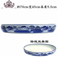 封后无孔长方椭圆形假山盆景盆吸水石上水石陶瓷花盆特大水仙多肉 青9#长度约70cm宽45cm高度9.5cm 青花花盆容器