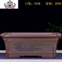 封后紫砂大口径老桩榕树长方形盆景花盆客厅室内阳台种菜盆 豆沙色50口径 尺寸如图花盆容器