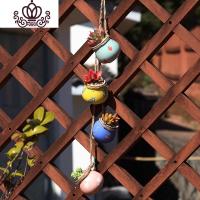 封后(FENGHOU)创意个性仿古悬挂式室内壁挂垂吊墙绿箩佛珠吊兰陶瓷多肉植物花盆 色彩一套+麻绳+挂钩+多肉4花盆容器