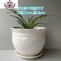 封后(FENGHOU)封后特大号陶瓷花盆批创意室内绿萝绿植花盆多肉盆栽发 17-57白牡丹单个花盆 特大花盆容器