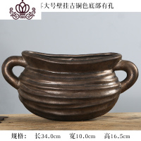 封后花盆壁挂陶瓷免打孔创意阳台多肉墙上悬挂式垂吊盆别墅院装饰花器 大号双耳壁挂盆古铜色[有孔] 中等花盆容器