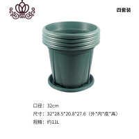 封后种花王大爷 青山盆量贩套装 国产花盆花卉绿植用盆透气控根花盆 32cm青山盆(盆+托)*4只装 大花盆容器
