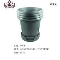 封后(FENGHOU)封后种花王大爷 青山盆量贩套装 国产花盆花卉绿植用盆透气控根花盆 40cm青山盆(盆+托)花盆容器