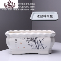 封后(FENGHOU)封后长方形花盆 陶瓷批发带托盘特大号个性创意多肉植物绿植绿萝花盆 TM-长盆翠竹 大花盆容器