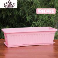 封后阳台种菜盆蔬菜种花卉花架多肉种植箱树脂塑料花盆长方形条纹大号 粉红色花盆(加托盘) 中等