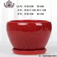 封后欧式孔雀蓝红花釉花盆陶瓷特大号客厅室外阳台个性绿植盆 HX363红花釉 特大花盆容器