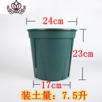 封后国产控根固根塑料树脂多肉花盆月季铁线莲胜加仑盆排水透气 绿色T24(8个盆) 中等花盆容器