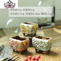 封后韩式手绘多肉花盆陶瓷控型创意拇指盆粗陶透气小花盆 04(三个) 小花盆容器