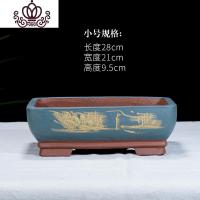 封后透气紫砂盆景花盆长方形特大口径多肉绿植物陶瓷假山四方盆栽 蓝色小号 大