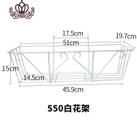 封后爱丽丝花盆长方形塑料特大号壁挂种植蔬菜多肉盆栽阳台种菜 550白色(铁架) 中等花盆容器