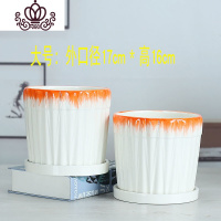 封后高白色花盆陶瓷大号北欧简约创意个性带托盘家用室内客厅绿萝 (桔红细纹7043)两个大号+2包营养土 大花盆容器