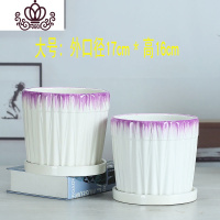 封后高白色花盆陶瓷大号北欧简约创意个性带托盘家用室内客厅绿萝 (紫色细纹7042)两个大号+2包营养土 大花盆容器