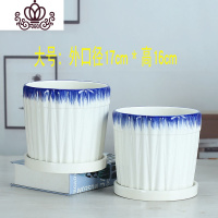 封后(FENGHOU)封后高白色花盆陶瓷大号北欧简约创意个性带托盘家用室内客厅绿萝 (蓝色细纹7041)两个花盆容器