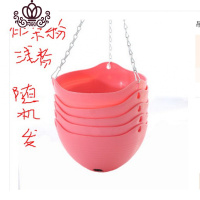 封后5个大号树脂PP 吊篮盆园艺花盆加厚吊兰盆垂吊盆吊盆挂盆绿萝吊兰 5个粉色吊盆 大