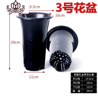 封后兰花盆塑料加厚带壁孔带沥水罩透气兰盆大甩卖多种款式可选 3号花盆10个 大花盆容器