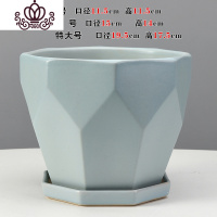 封后多边形陶瓷花盆特大号带分体托盘简约创意家用阳台绿萝 228灰兰(配陶瓷托盘) 特大花盆容器