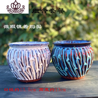 封后带复古粗陶老庄法师小口径圆口紫砂瓷器透气个性简约多肉花盆 白褐蓝褐色2个 中等花盆容器