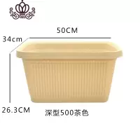 封后花盆阳台种菜盆长方形大号塑料种菜盆爱丽丝种植园艺花盆 中号(50cm长)浅茶色 大花盆容器