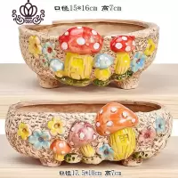 封后蘑菇多肉花盆拼盘大号复古蘑菇房子个性创意肉肉花盆陶瓷粗陶透气 蘑菇房子2件套 中等