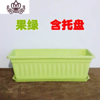 封后阳台种菜盆长方形花盆塑料花盆树脂花盆可配托种菜种花专用 果绿色 中等花盆容器
